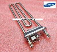 อะไหล่แท้ศูนย์/ฮีตเตอร์เครื่องซักผ้าซัมซุง/HEATER/SAMSUNG/DC47-00013B/DC47-00007A/DC96-01624E