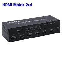 เมทริกซ์ HDMI 4X4 4K 60Hz HDMI 2.0เมทริกซ์สวิตช์2X4 4X ตัวแปลงตัวแยกสัญญาณวิดีโอ4ตัวแปลง4X4เมตริกซ์พร้อม RS232 HDCP 2.2