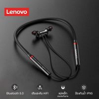 หูฟังบลูทูธ Lenovo HE05X In Ear Sports Bluetooth 5.0 หูฟังไร้สายแบบคล้องคอ เสียงรบกวน กันน้ำ IPX บริการเก็บเงินปลายทาง