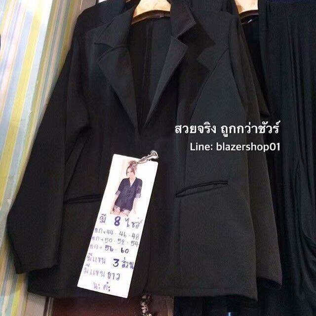 เสื้อสูทคนอ้วน-เสื้อสูทไซส์ใหญ่สีดำ-44-48-52-54-56-48-นิ้วพร้อมส่งมีปลายทาง