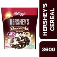 ?Product of UAE? Kelloggs Hersheys ChocoBits Cereal 360g ++ เคลล็อกส์ เฮอร์ชีส์ ช็อกโกไบท์ซีเรียล 360 กรัม