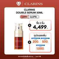 Clarins Double Serum [Hydric + Lipidic System] Complete Age Control Concentrate 30ml