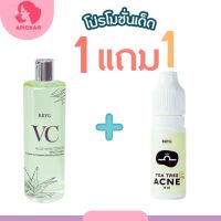 Vc bryg AloeVera Toner ขนาด 500ml. ซื้อ1แถม แต้มสิว BRYG Tea Tree Acne Serum 10ml เซรั่ม (Buy 1 Get 1)