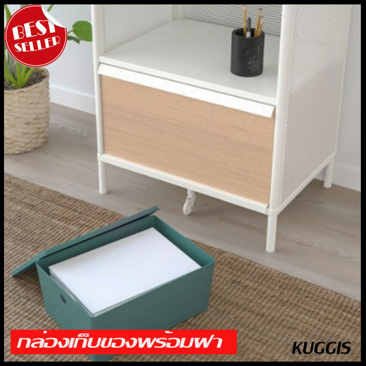 ikea-kuggis-คูก์กิส-กล่องเก็บของพร้อมฝา-สีเทอร์ควอยซ์-ขนาด-26x35x15-ซม-เฟอร์นิเจอร์-เฟอนิเจอร์-furniture-ikea-อิเกีย-204-768-22