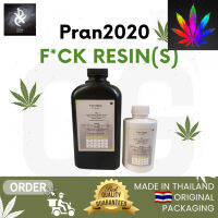 [สินค้าพร้อมจัดส่ง]⭐⭐Pran2020 ปุ๋ยเสริม เร่งไตรโคม - F*ck resin ขนาด 0.25 ลิตรและ 1 ลิตร[สินค้าใหม่]จัดส่งฟรีมีบริการเก็บเงินปลายทาง⭐⭐