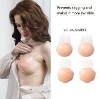 【CW】◙  Lift Invisible Adhesive Chest Paste Reusable Sticker Breast Strapless Silicone Nipple Cover