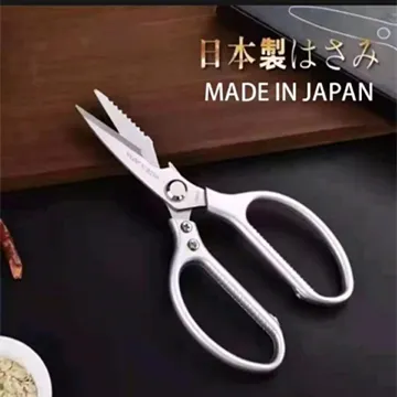 KITCHEN SCISSORS-FOXR-5658