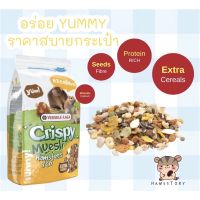 s19 อาหารหนูแฮมเตอร์ Crispy Muesli