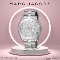 นาฬิกา Marc Jacobs รุ่น MBM3100 นาฬิกาแบรนด์เนมแท้ มาร์ค จาคอบส์ นาฬิกาข้อมือผู้หญิง MJ ของแท้ พร้อมส่ง