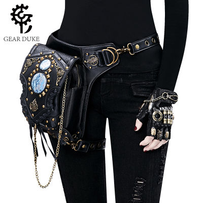 Fashion New Steampunk Shoulder Crossbody Bag Chain Bag Womens Waist Bag Mens Fashion
