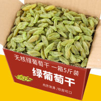 ZERUIWIN Xinjiang ลูกเกดสีเขียว 500g Turpan Specialty พร้อมรับประทาน