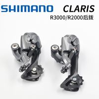 [COD] Shimaro SORA3500 R3000 R2000 short leg 8/9 speed folding car 16 road middle rear dial