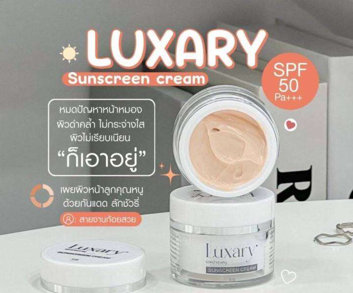 1-แถม-1-กันแดดลักชัวรี่-luxary-sunscreen-cream-ผิวหน้าคุณหนู-กันแดดพี่หนิง-spf-50pa-ปริมาณ-5-g-1-กระปุก