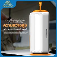 KENNEDE ไฟฉุกเฉิน LED, CAMPING LIGHT แขวนได้ ปรับความสว่างได้ มีแบตเตอรี่ในตัว พกพาสะดวก เวลาเดินทางและตั้งแคมป์