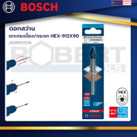 Bosch รุ่น 2608900594 ดอกสว่านเจาะกระเบื้อง/กระจก HEX-912X90