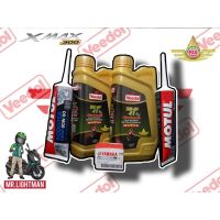 Woww สุดคุ้ม (พร้อมส่ง)ชุดน้ำมันเครื่อง Veedol 10W50, น้ำมันเฟืองท้าย Motul 80W90, ใส้กรองน้ำมันเครื่อง ราคาโปร ชิ้น ส่วน เครื่องยนต์ ดีเซล ชิ้น ส่วน เครื่องยนต์ เล็ก ชิ้น ส่วน คาร์บูเรเตอร์ เบนซิน ชิ้น ส่วน เครื่องยนต์ มอเตอร์ไซค์