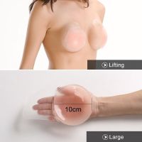 NEW Design Push Breast Boob Lift Tape Cover Breast Lift Invisible