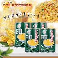 ?ซุปข้าวโพด ?corn soup ซุปกระป๋อง พกพาสะดวก ไม่ต้องอุ่นก็ทานได้ ขนาด 425G