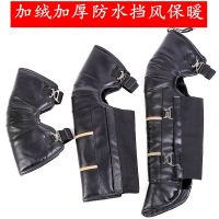 ஐ▦ knee pads for special warm and windproof winter thickened motorcycle leg protection cold riding