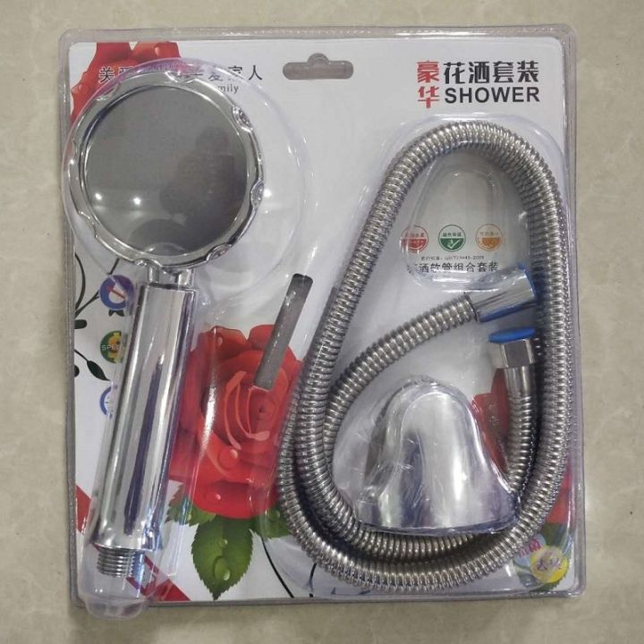 flower-is-aspersed-hose-packing-plastic-shower-head-self-styled-zipper-bag-suit-that-defend-bath-accessories-blister-packaging-three-piece-suit