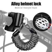 [Sell Well] ป้องกันการโจรกรรมล็อครถจักรยานยนต์ขี่จักรยาน HelmetLock ขี่อุปกรณ์หัวรถจักร