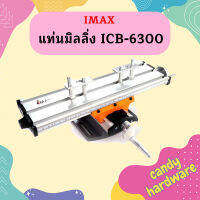 Imax แท่นมิลลิ่ง ICB-6300