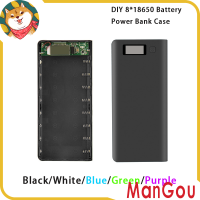 ManGou 18650 Battery Case 8ชิ้น18650แบตเตอรี่2เอาท์พุท USB LED ธนาคารอำนาจกล่อง DIY กรณีที่ครอบคลุมชุด DIY ธนาคารอำนาจ18650เคสแบตเตอรี่ธนาคารอำ