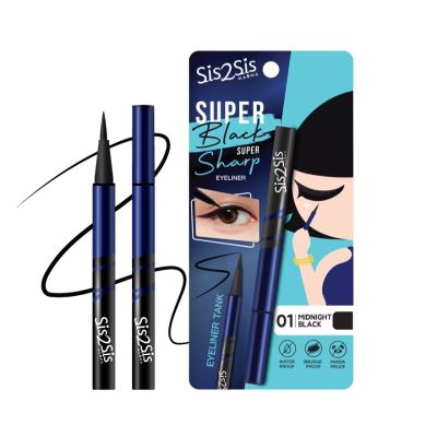 Sis2Sis Super Black Super Sharp Eyeliner 0.8ml.