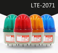 LTE-2071 ไฟฉุกเฉิน LED รุ่นอย่างดี (รับประกันสินค้า1 เดือน) ปรับไฟได้ 3 สเต็ป ไฟหมุน,กระพริบ,ค้าง มีของพร้อมส่งในไทย