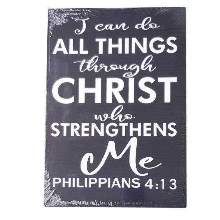 Wall Decor Bible Verse / Inspirational Quotes Wooden Wall Decor / Hanging Wall Decor (36.5x25