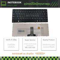 Lenovo คีย์บอร์ด Keyboard LENOVO IdeaPad B470 G470 G470AH G470GH G475 V470 Z470 Z470A Z370 V480 B480 M495 M490 B475 (ภาษาไทย - อังกฤษ) - original