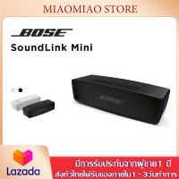 ลำโพงไร้สาย Bose SoundLink Mini II Special Edition ลำโพงบลูทูธแบบพกพามินิลำโพง Deep Bass แฮนด์ฟรีพร้อมไมโครโฟน Voice Prompts