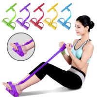 4 Tube Fitness Gum Resistance Bands Latex Pedal Exerciser Sit-up Pull Rope Gifts Elastic Bands Yoga Equipment Pilates Workout