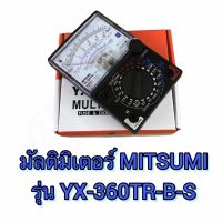 มัลติมิเตอร์ YX-360TRE-B+ขาตั้ง+ไฟ+เสียง MITSUMI