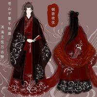 Hanfu Cross-Collar 22นิ้ว-Three แฟชั่นใหม่กระโปรงยาวถึงเอวคู่คอสเพลย์สำหรับทั้งหญิงและชายสไตล์เดียวกัน