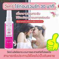 Dr.rashel Sister Nested Mousse, น้ำยาซักผ้าเหลวน้องสาว, Blossom &amp; Vaginal Care, กระชับเจล, น้ำยาทำความสะอาดโถปัสสาวะหญิง, สบู่เหลวโถปัสสาวะหญิง