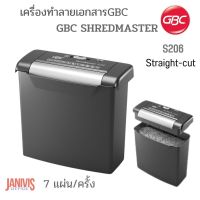 GBC เครื่องทำลายเอกสาร ตัดเป็นเส้นตรง S206