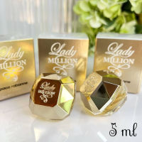 Paco Rabanne Lady Million EDT 5 ml น้ำหอมแท้ขนาดทดลอง หัวแต้ม