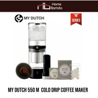 เครื่องทำกาแฟดริปเย็น MyDutch M550 Cold Brew Coffee Maker (FULL SET) Accessories ครบ