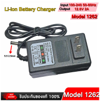 Charger Adapter 12V 6V 2A (หัวแจ๊ค 5.5 2.5mm) มีดวงไฟสถานะการชาร์จ สต็อกในไทย พร้อมส่ง