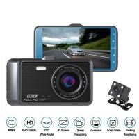 【โทรศัพท์】 Anytek A60รถยนต์4นิ้วหน้าจอ IPS HD 1080P 170องศามุมกว้างกล้องคู่ ADAS กล้องติดรถยนต์