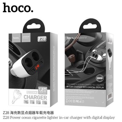 SY Hoco Z28 ที่ชาร์จในรถ 3.1A ที่ชาร์จเสียบที่จุดบุหรี่ Power Ocean In-Car Charger With Digital Display Dual USB
