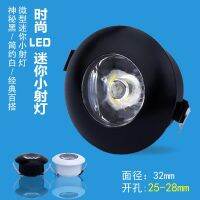 Black mini lamp led small holes light embedded was 25. 5 cm cm 1 w all over the sky star light tube lamp --sd230726✿