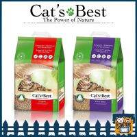 Cats Best - แคทเบส แดง | ม่วง ทรายเปลือกไม้สน เกรด Premium แบบป่น และ แบบแท่ง ทิ้งชักโครกได้ (5L, 10L, 20L, 40L)