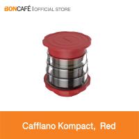 Cafflano Kompact อุปกรณ์ทำกาแฟแบบกดอัด