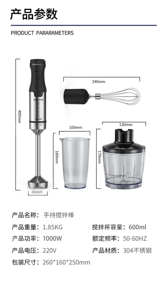 Commercial Baking Homogenizer Electric Hand-Held Cooking Stick