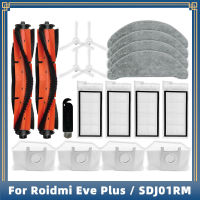 สำหรับ Roidmi Eve Plus SDJ01RM หุ่นยนต์เครื่องดูดฝุ่นอุปกรณ์เสริมหลักแปรงด้านข้าง Hepa Filter Mop Rag ผ้าฝุ่นกระเป๋า-GEIWH MALL