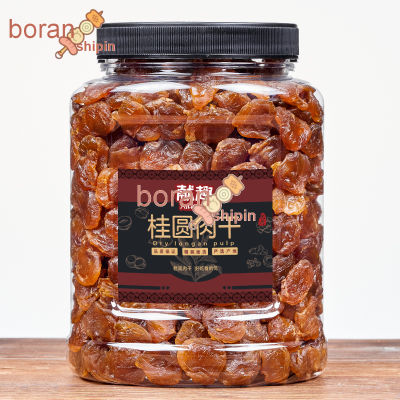 【boranshipin】(คุณภาพดี ส่งเร็ว) อบเชยลำไยอบแห้งและลำไยอบแห้งพิเศษ 500g