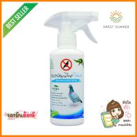 สเปรย์สมุนไพรไล่นก SAMUNPINE 250 มล.ANTI-BIRD HERBAL SPRAY SAMUNPINE 250ML **บริการเก็บเงินปลายทาง**