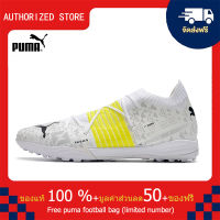 【100% Authentic】PUMA FOOTBALL-Puma Future Z 1.1 TF สีขาว 39-45 หลา puma football shoes Mens รองเท้าฟุตซอล รองเท้าฟุตบอล รองเท้าสตั๊ด